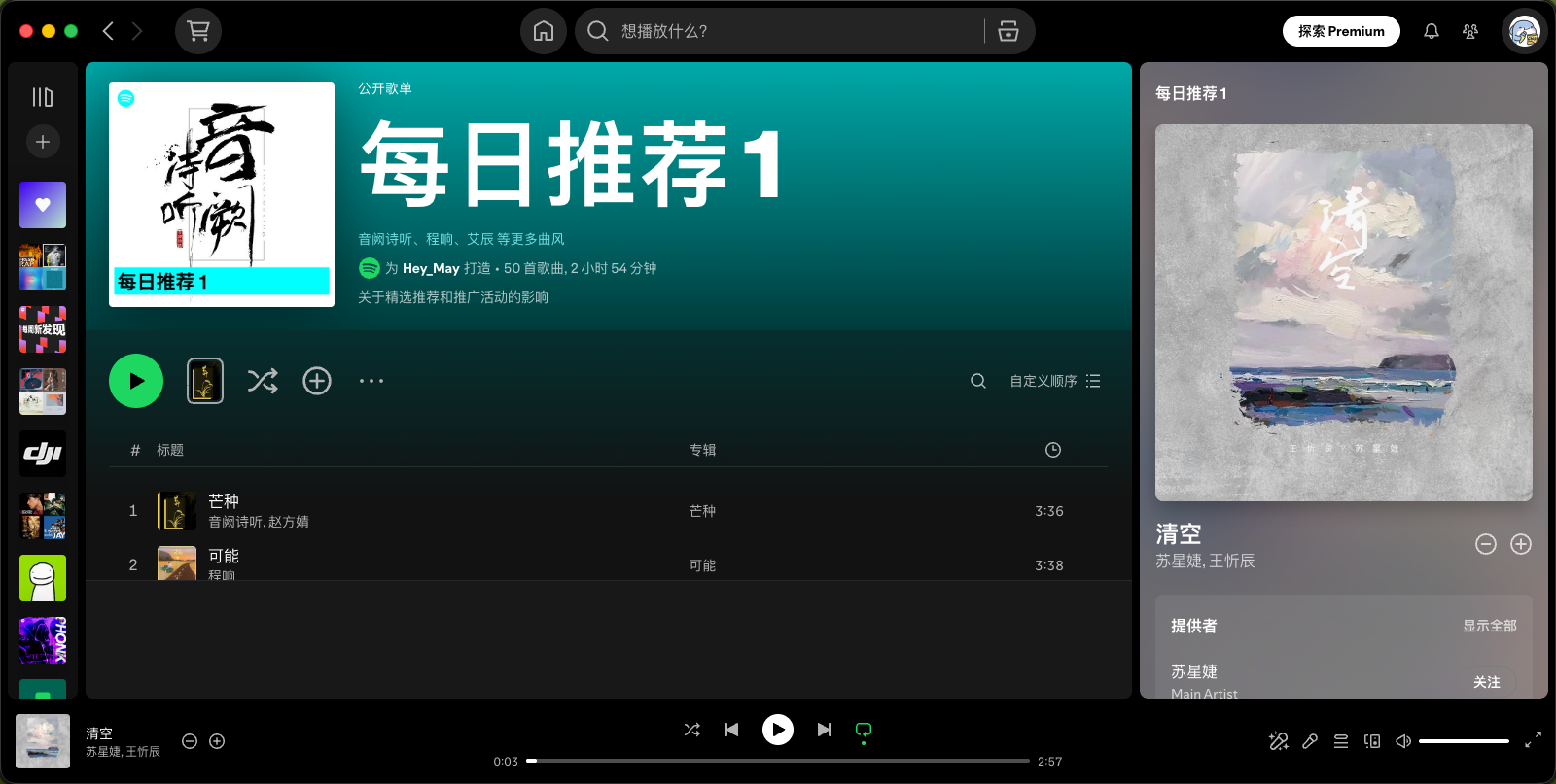 image-20260226193901972